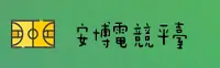 安博电竞(AB)官方网站 · 畅享竞技乐趣 · 7F9K